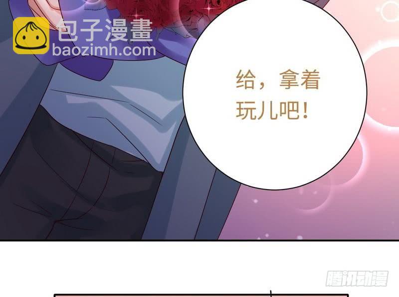 第95话 反被坑-第99话