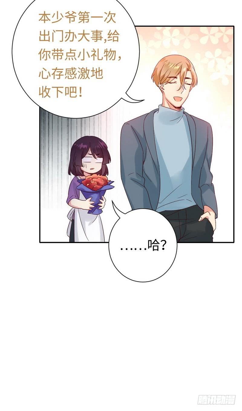 第95话 反被坑-第99话