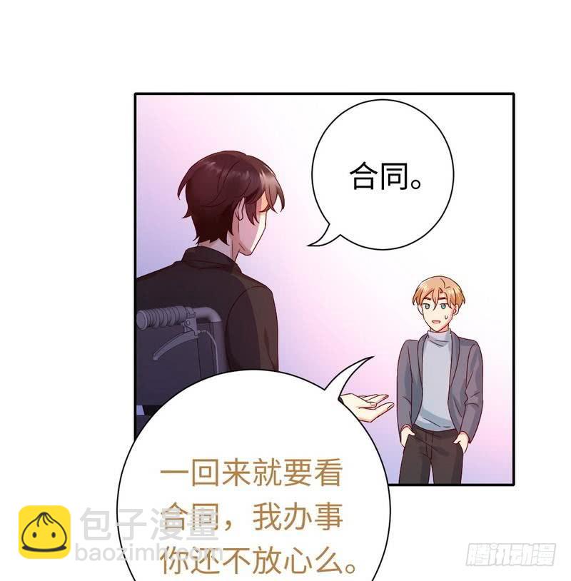 第95话 反被坑-第99话
