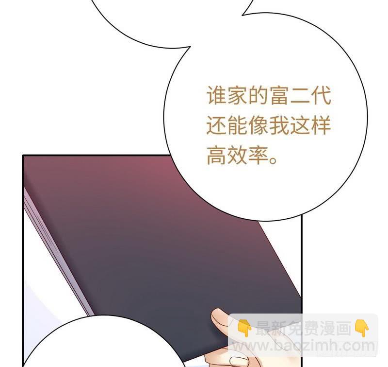 第95话 反被坑-第99话