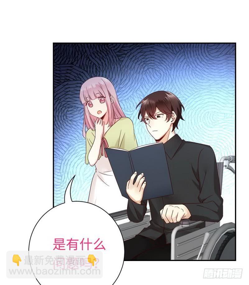 第95话 反被坑-第99话