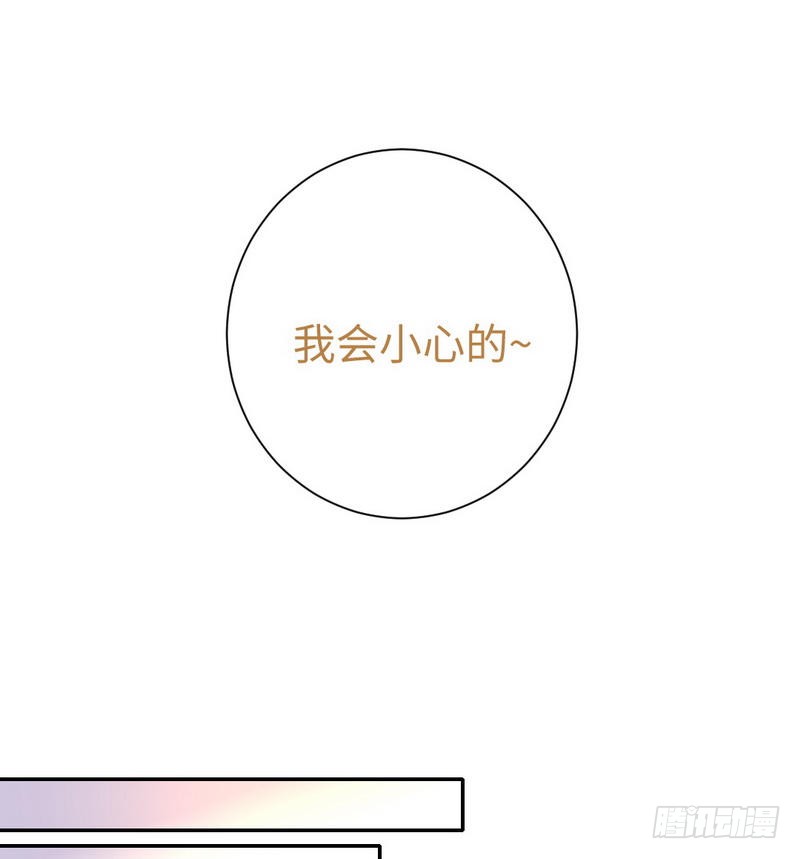 第95话 反被坑-第99话