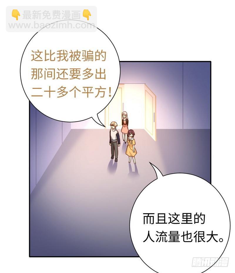 第97话 唯一心爱的人-第101话