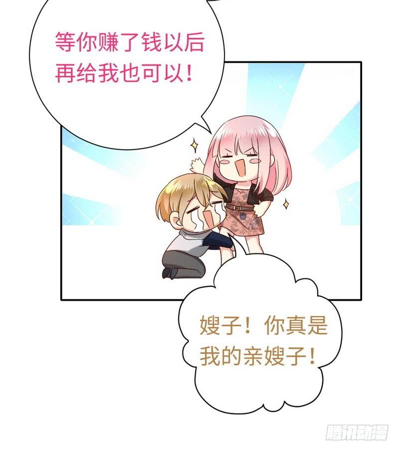 第97话 唯一心爱的人-第101话