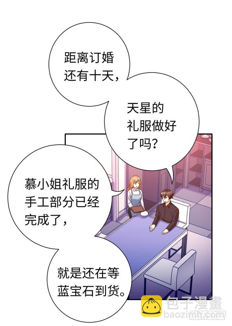 第97话 唯一心爱的人-第101话