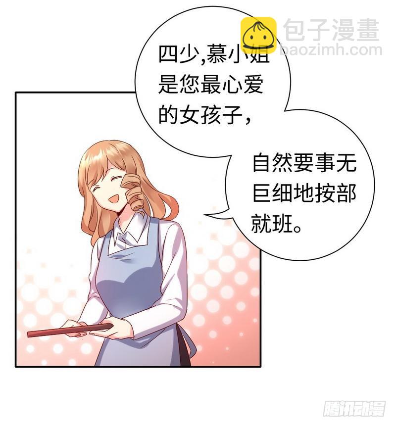 第97话 唯一心爱的人-第101话