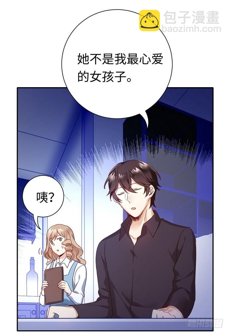 第97话 唯一心爱的人-第101话