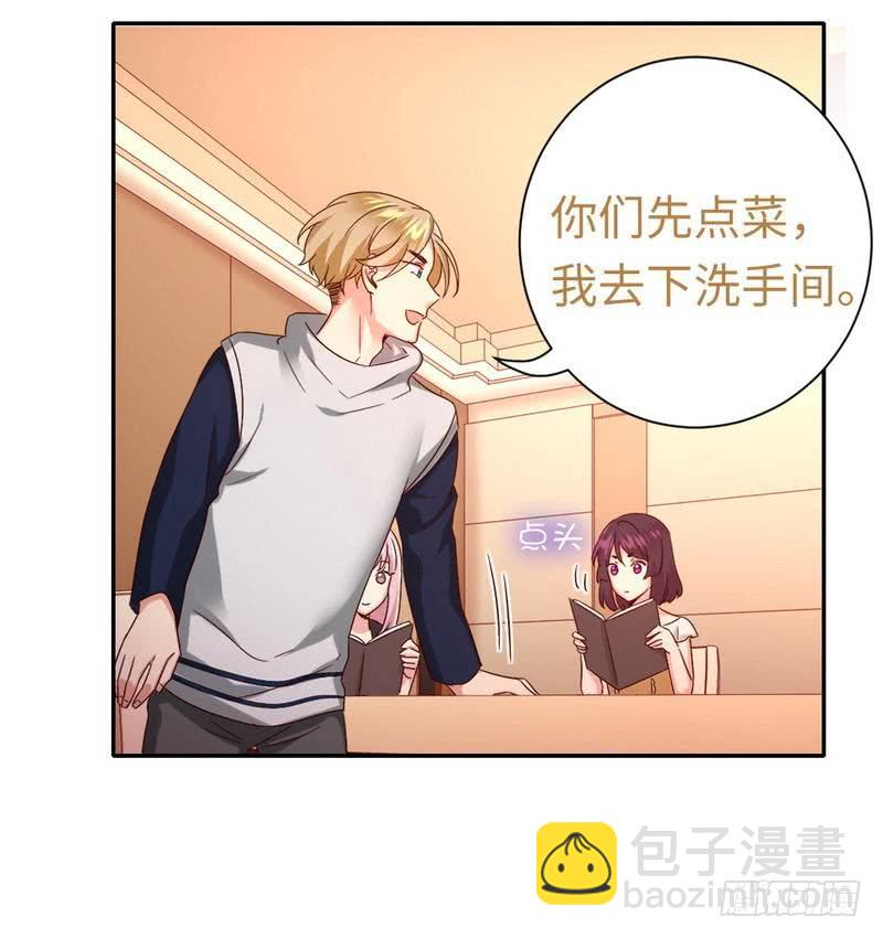 第97话 唯一心爱的人-第101话