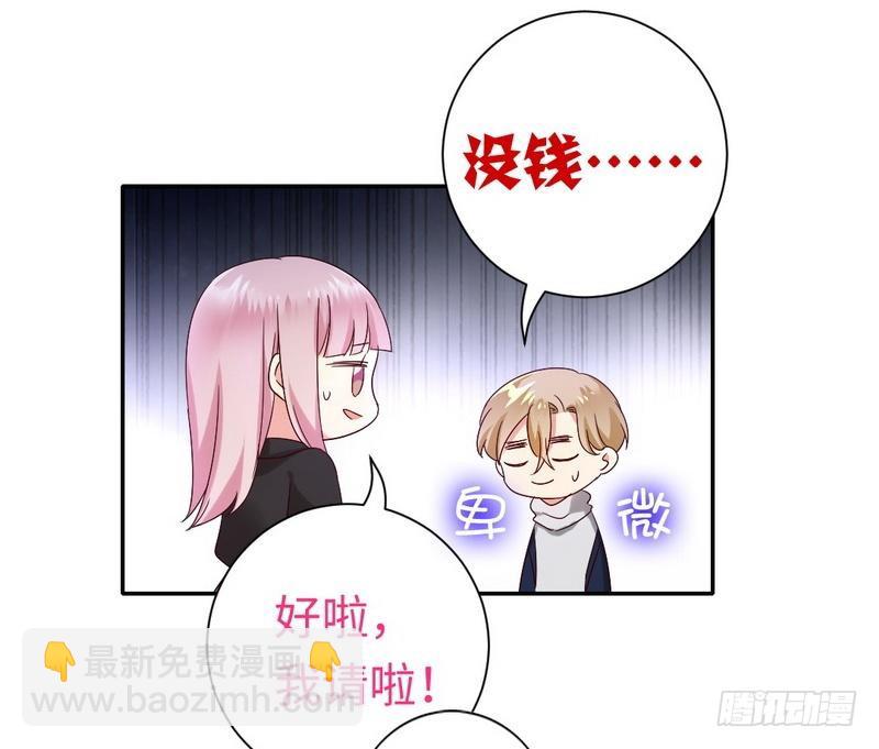 第97话 唯一心爱的人-第101话