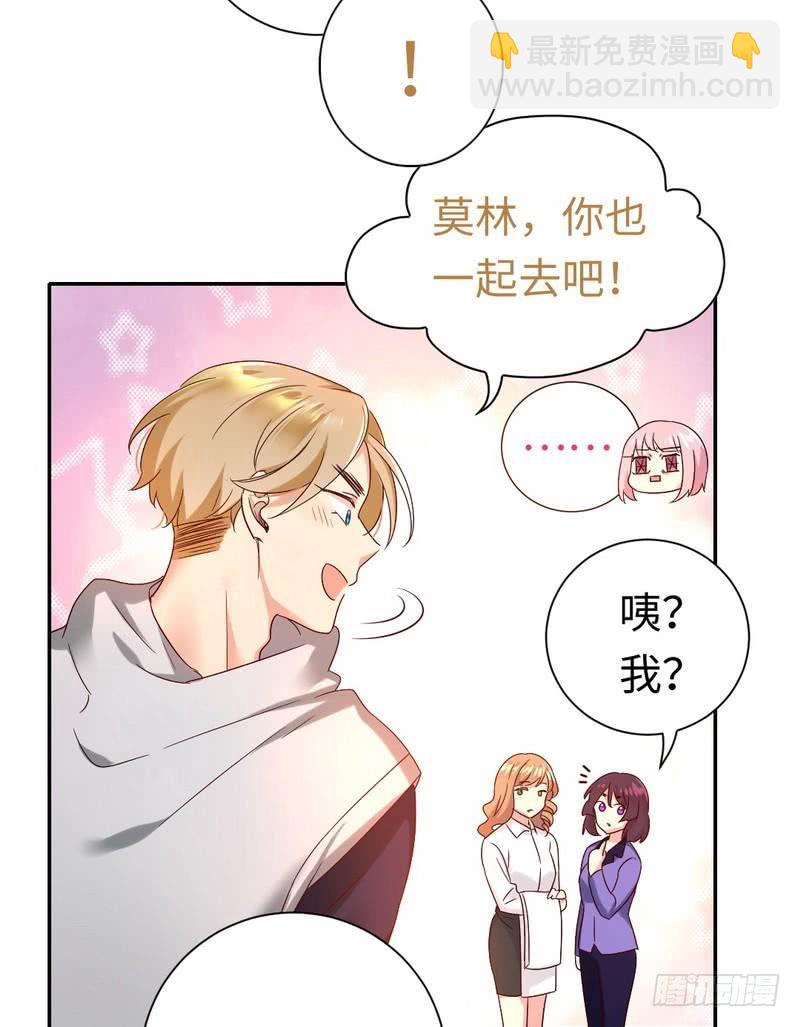 第97话 唯一心爱的人-第101话