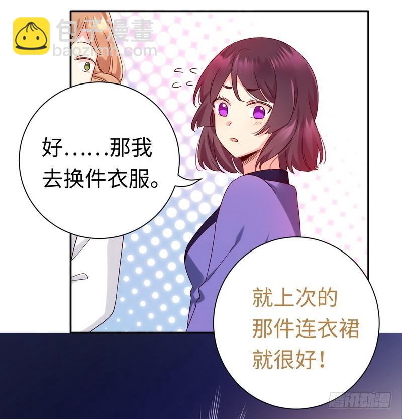 第97话 唯一心爱的人-第101话