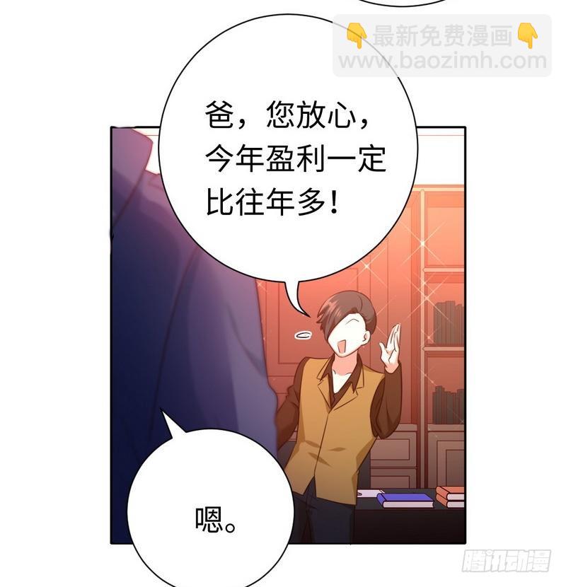 第99话 她是谁！-第103话