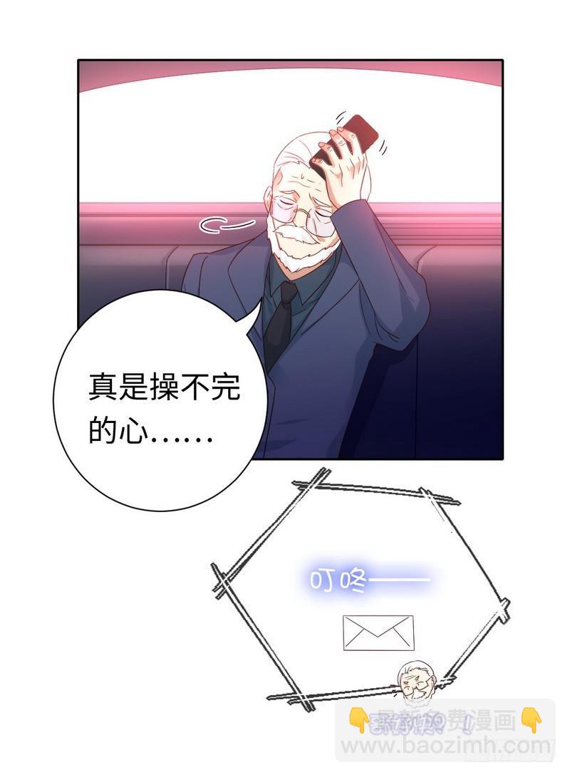 第99话 她是谁！-第103话