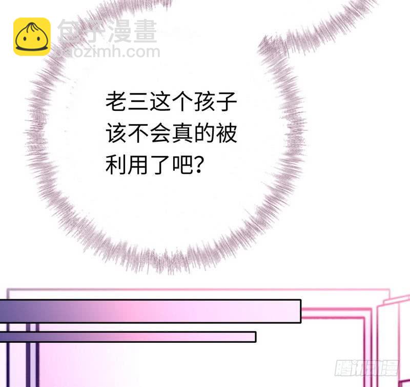 第99话 她是谁！-第103话