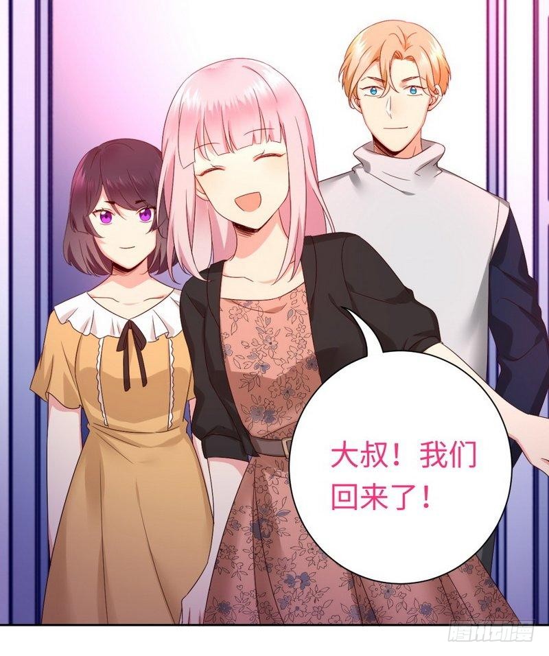 第99话 她是谁！-第103话