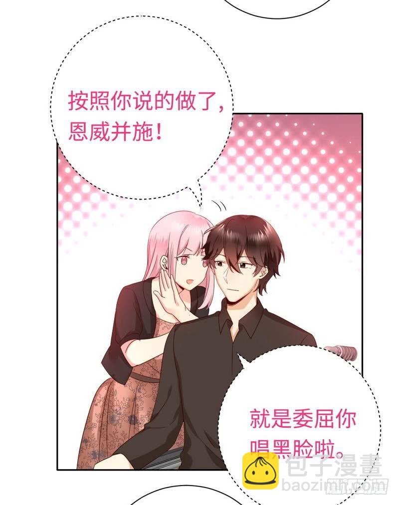 第99话 她是谁！-第103话