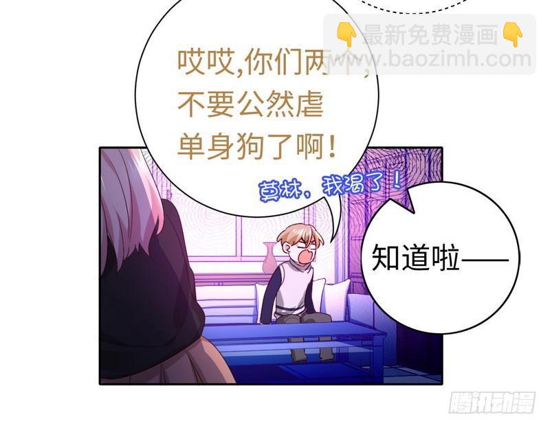 第99话 她是谁！-第103话