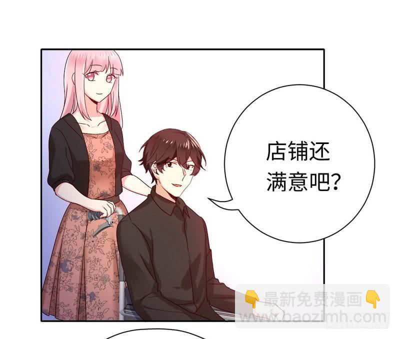 第99话 她是谁！-第103话