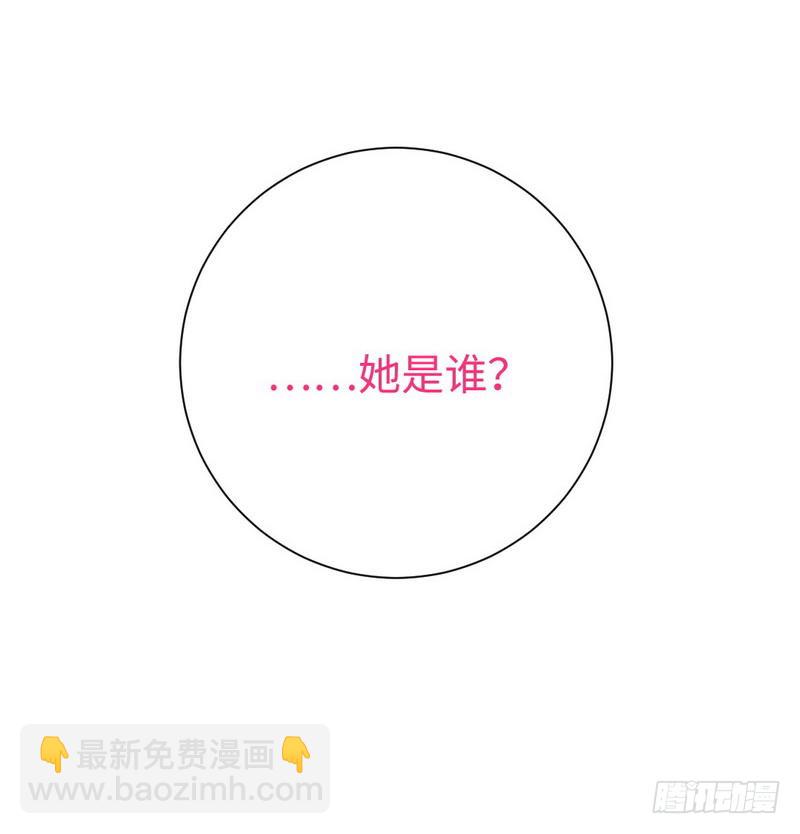 第99话 她是谁！-第103话
