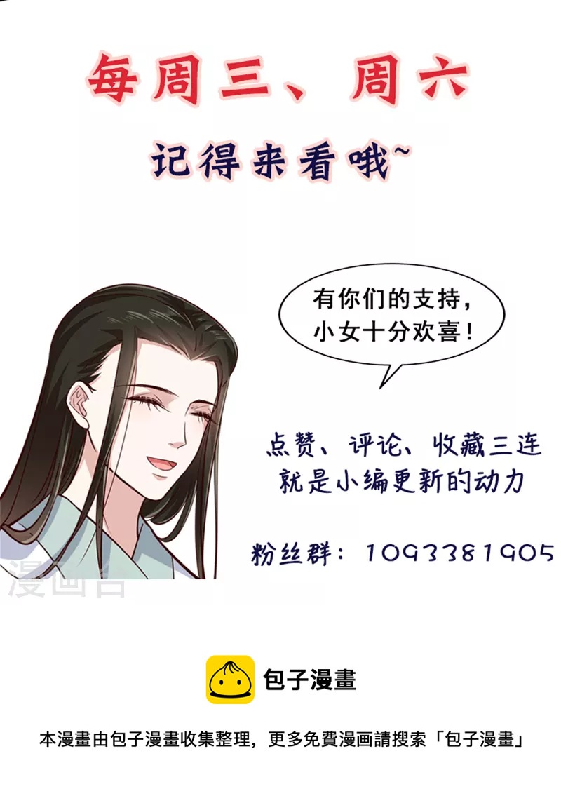 第9话 是老子不要你了-第11话