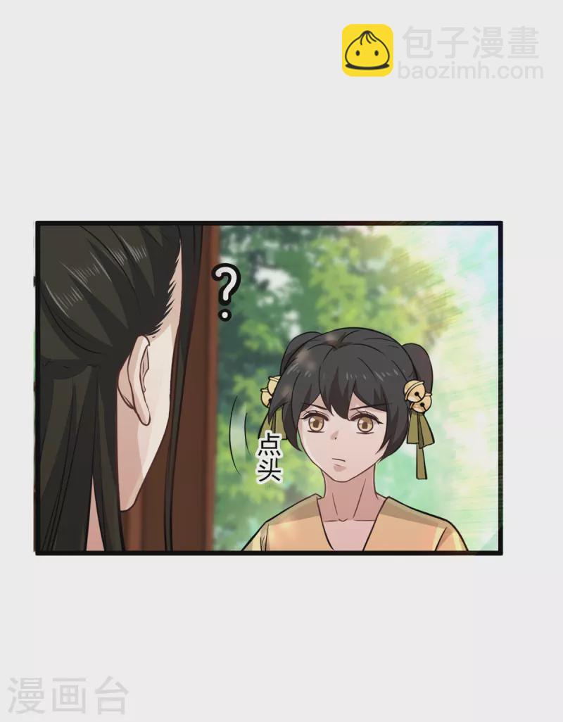 第11话 老爹大寿要搞事情-第13话
