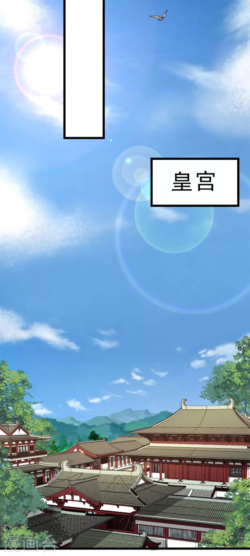 第11话 老爹大寿要搞事情-第13话