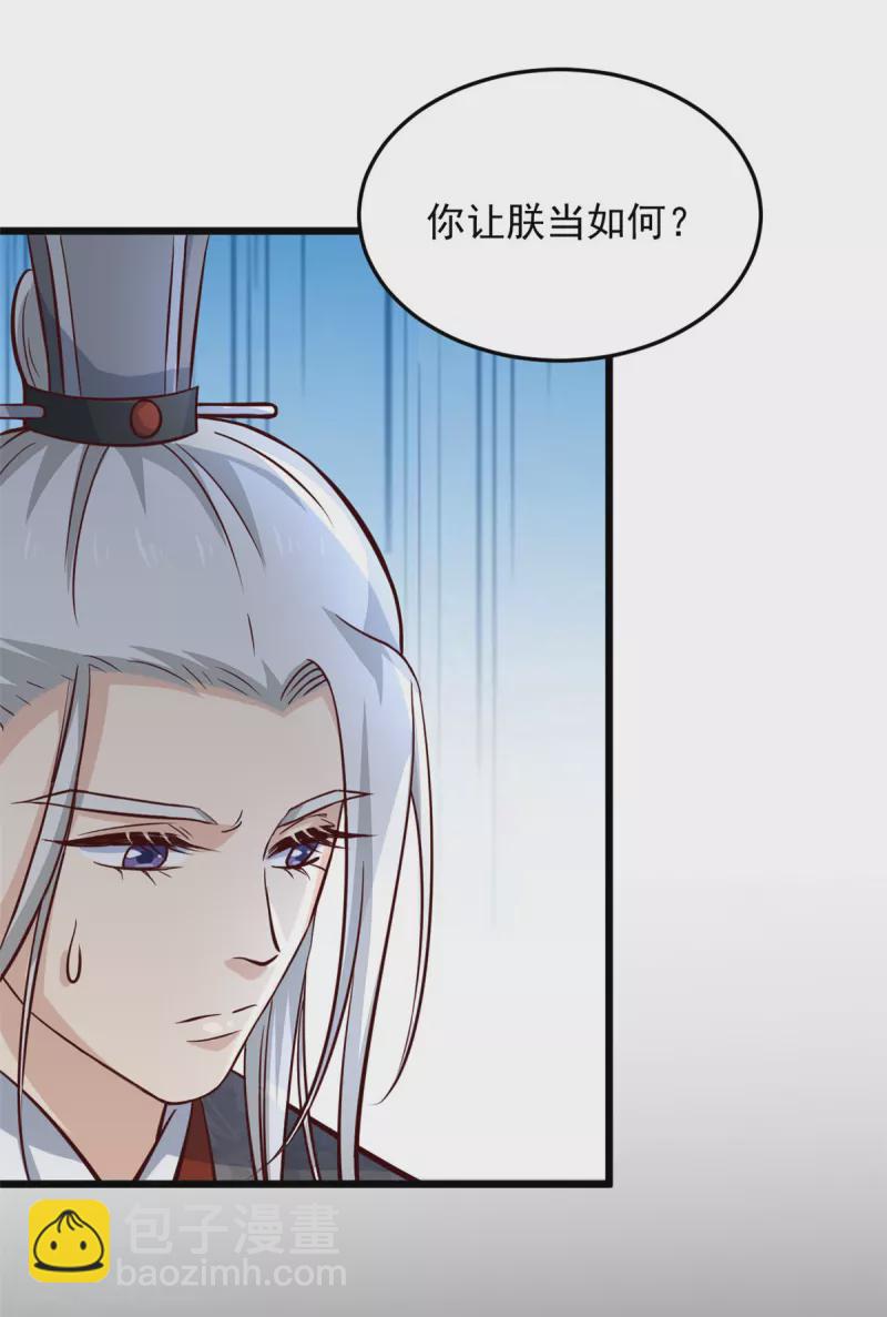 第11话 老爹大寿要搞事情-第13话
