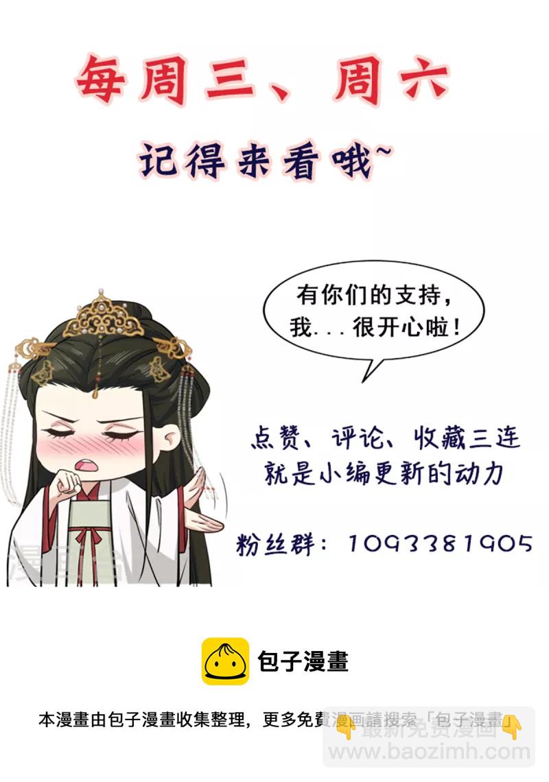 第15话 他好像有点儿帅啊-第17话