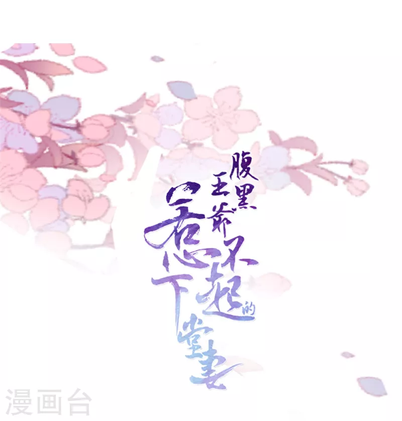 第17话 喂！女孩子的头不要乱摸-第19话