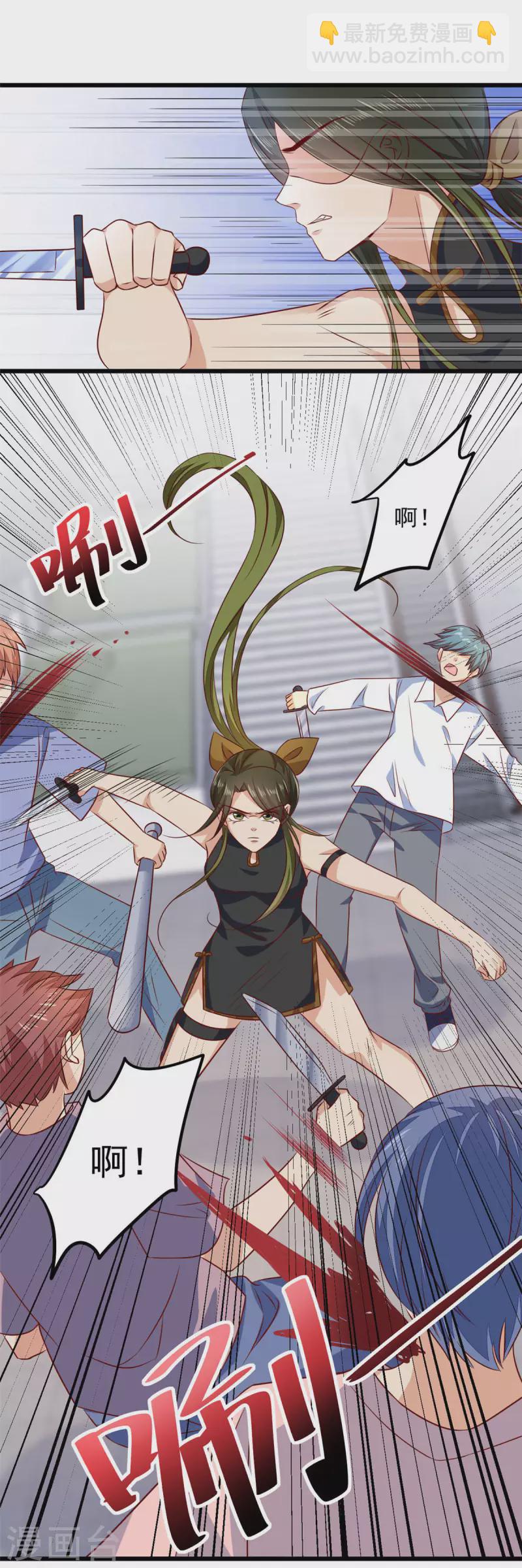 第1话 被下药的杀手-第3话