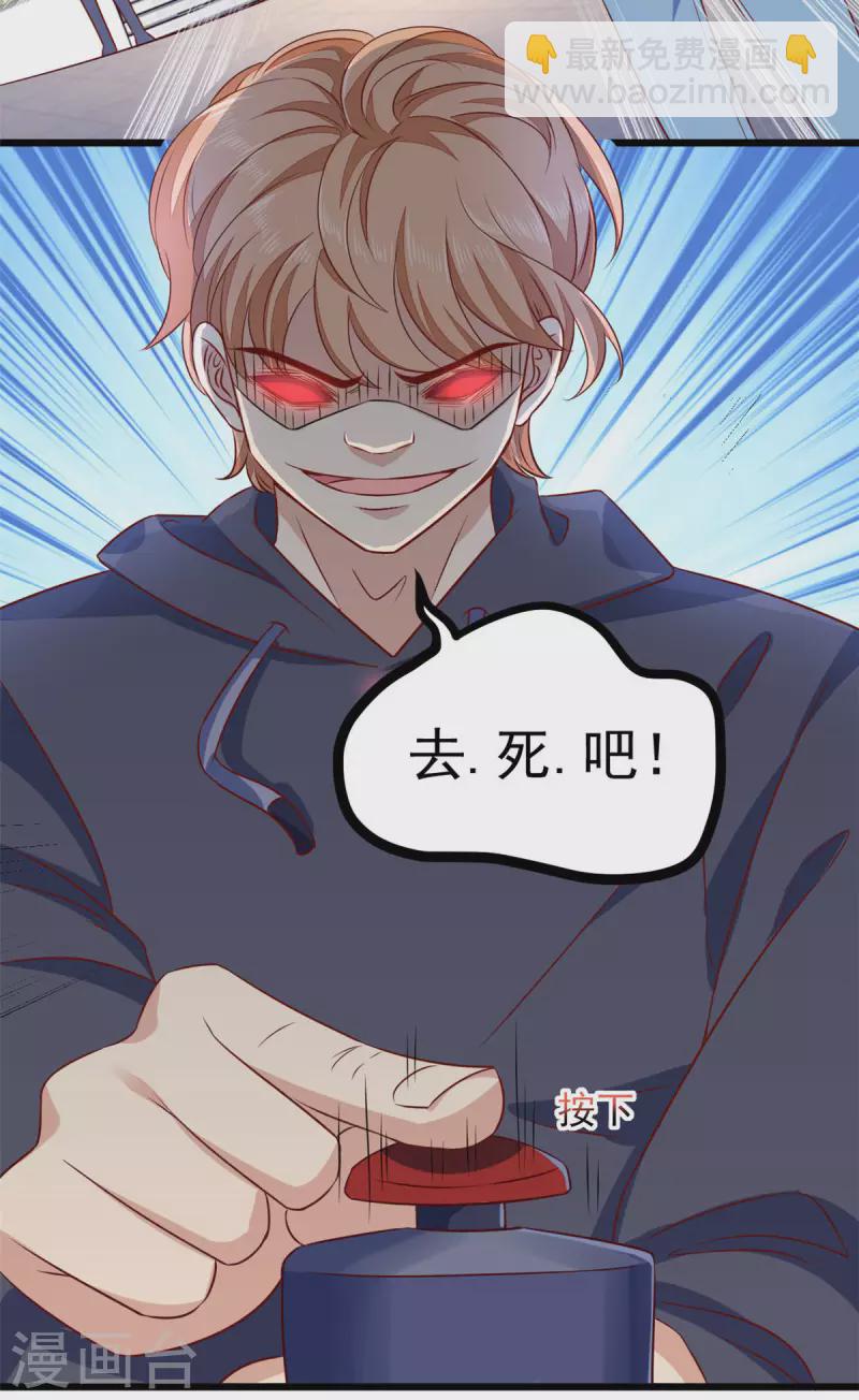 第1话 被下药的杀手-第3话