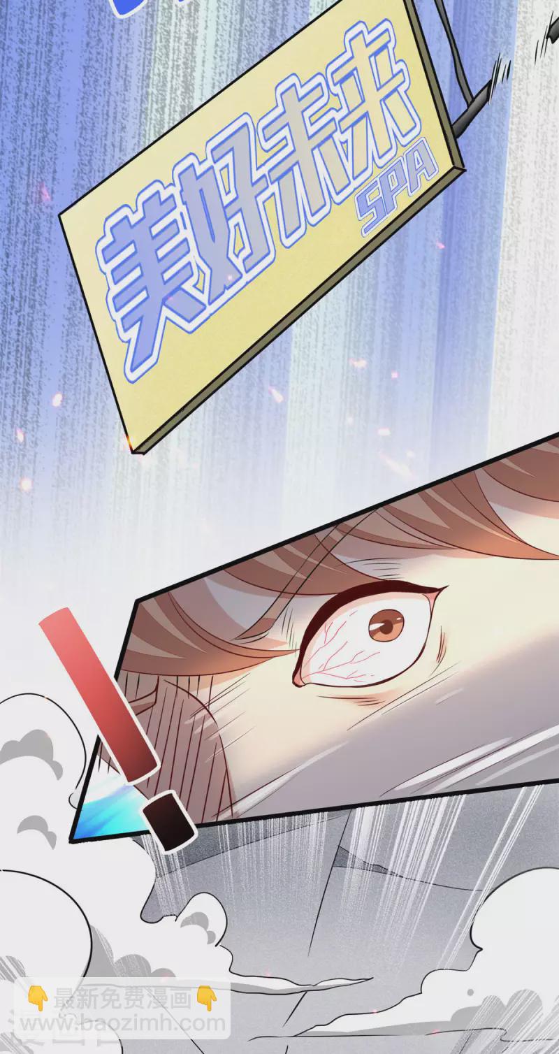 第1话 被下药的杀手-第3话