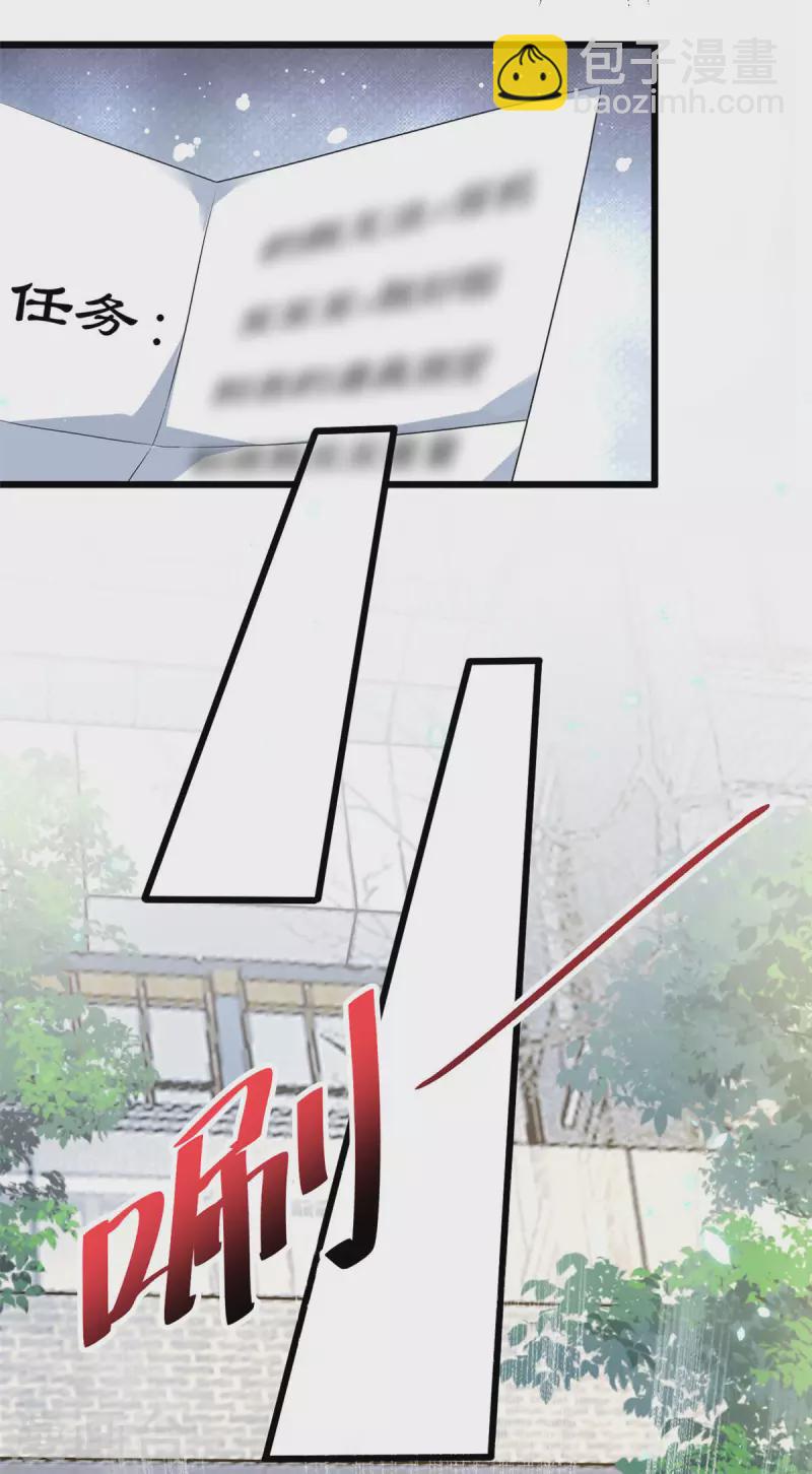 第1话 被下药的杀手-第3话