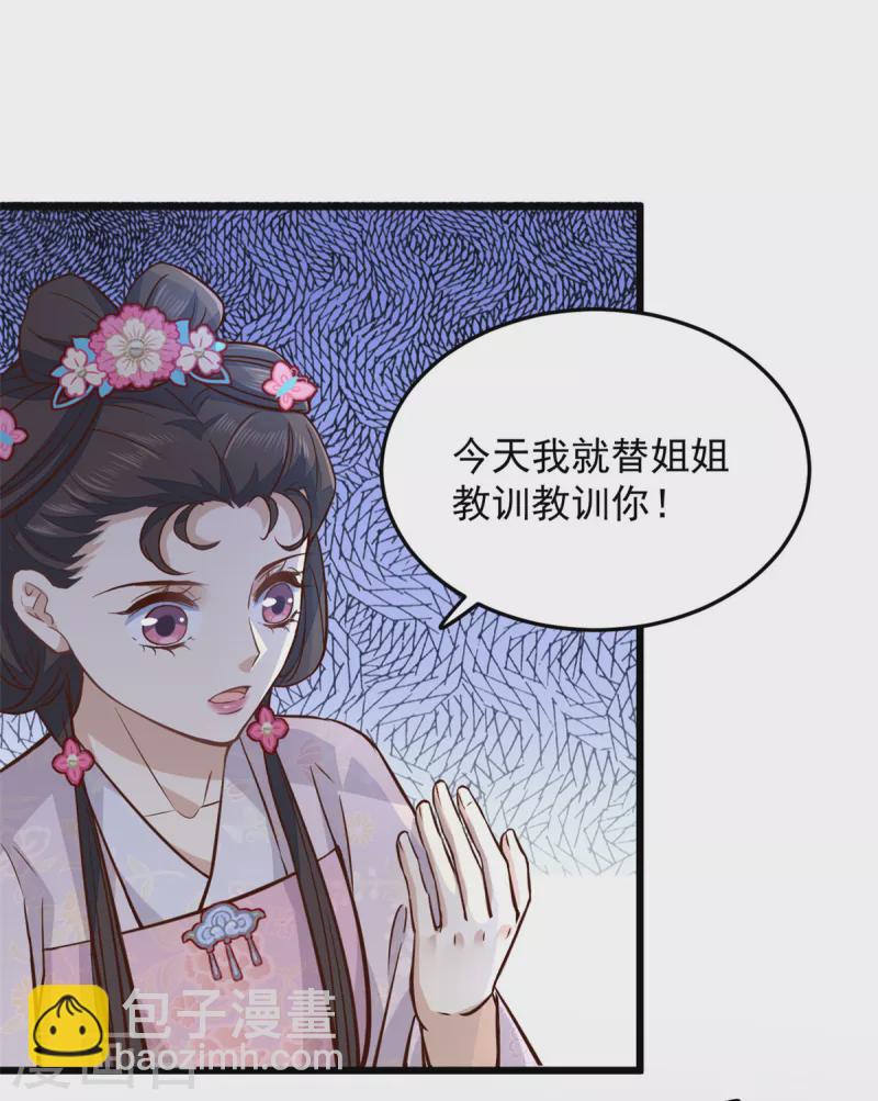 第19话 乐器玩儿成武器-第21话