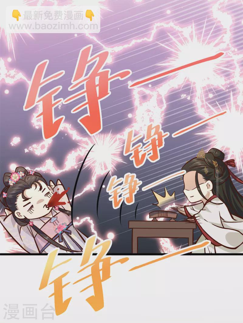 第19话 乐器玩儿成武器-第21话