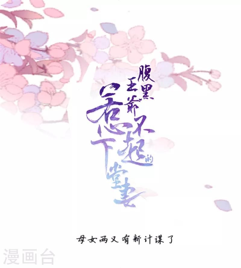 第19话 乐器玩儿成武器-第21话
