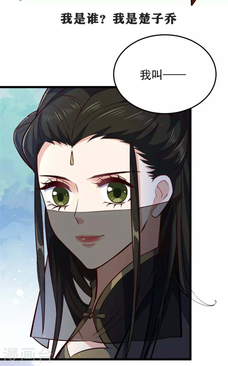 第25话 有人吃醋了-第27话