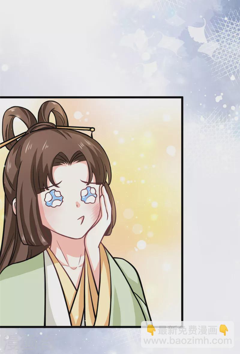 第35话 月茹小郡主真敢说-第37话