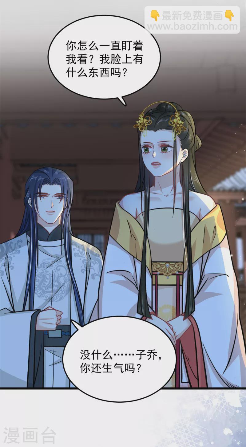 第37话 谁让你伤心都不应该-第39话