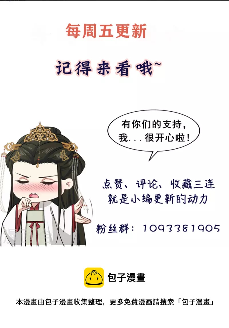 第37话 谁让你伤心都不应该-第39话