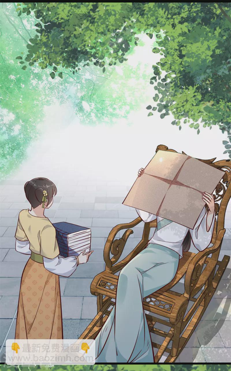 第3话 在自己家被绿了-第5话