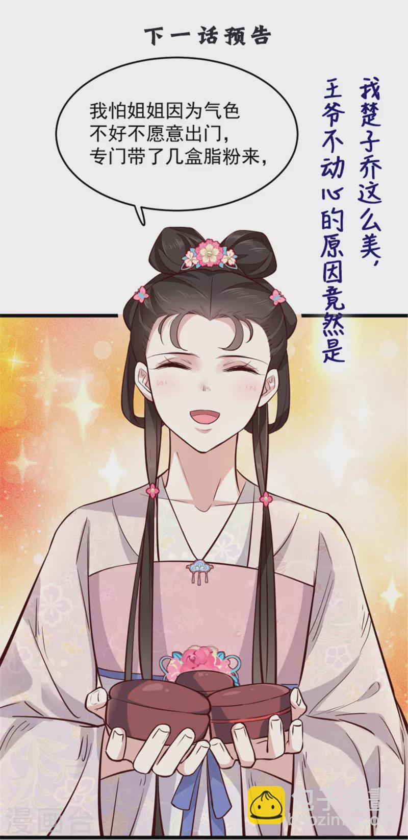 第3话 在自己家被绿了-第5话