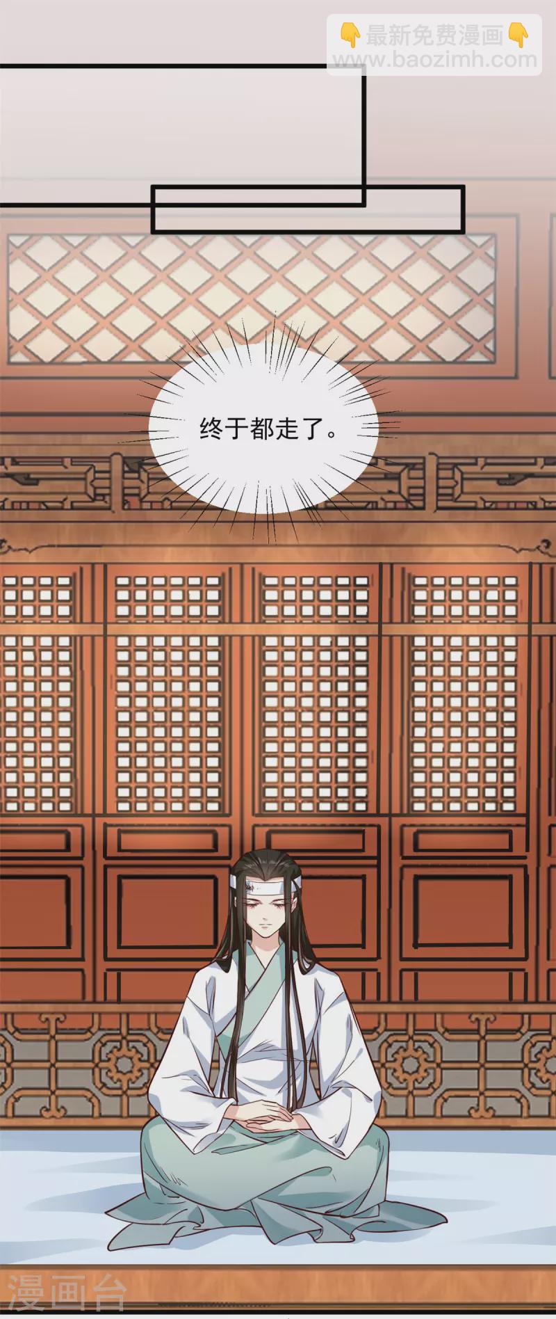第3话 在自己家被绿了-第5话