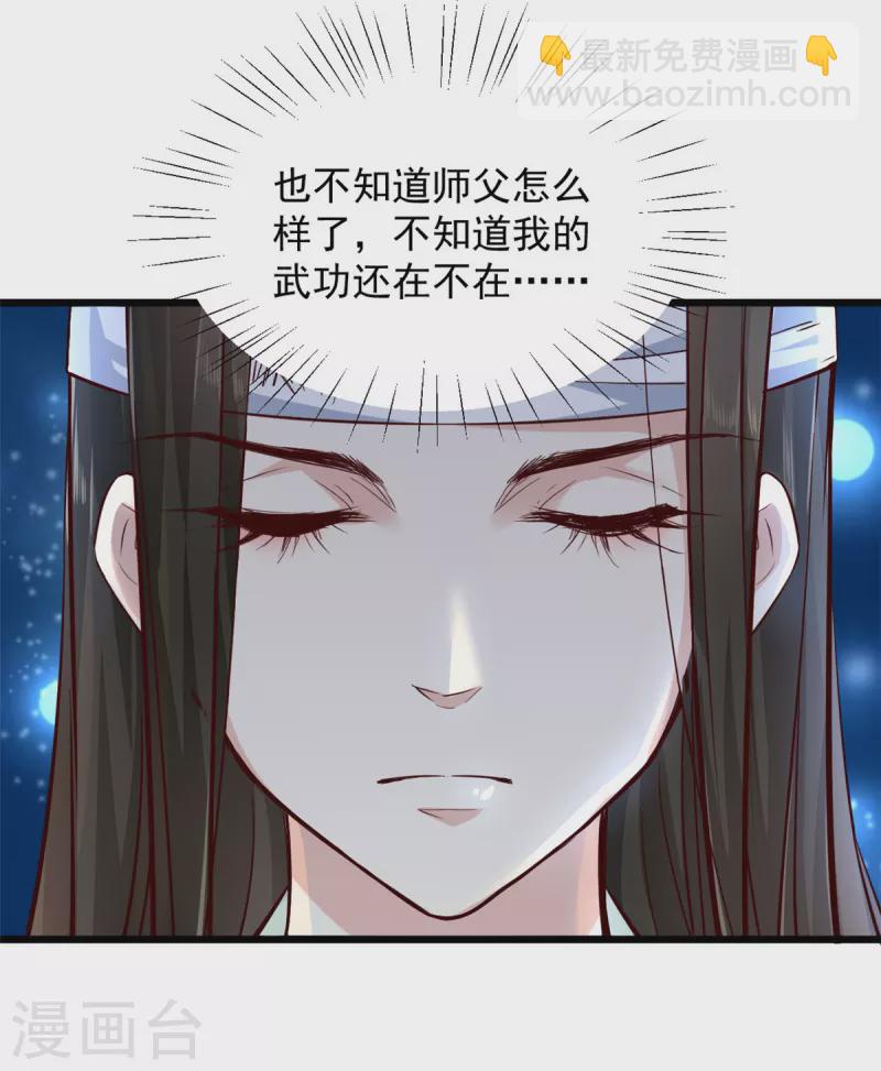 第3话 在自己家被绿了-第5话