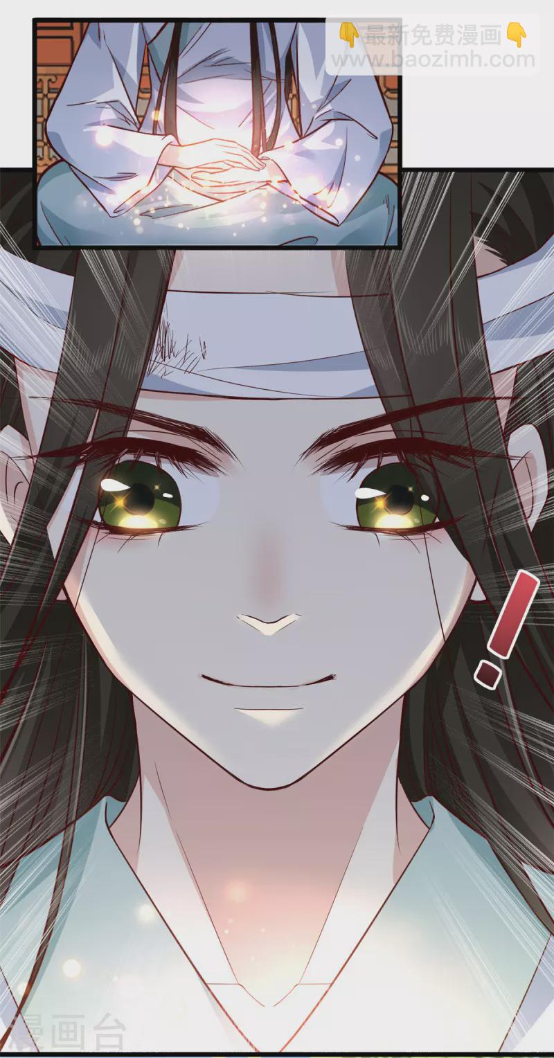 第3话 在自己家被绿了-第5话