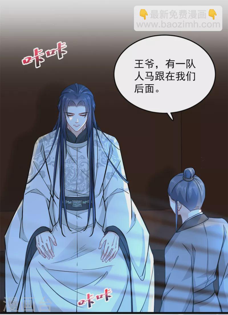 第45话 您就要了娇儿吧-第47话
