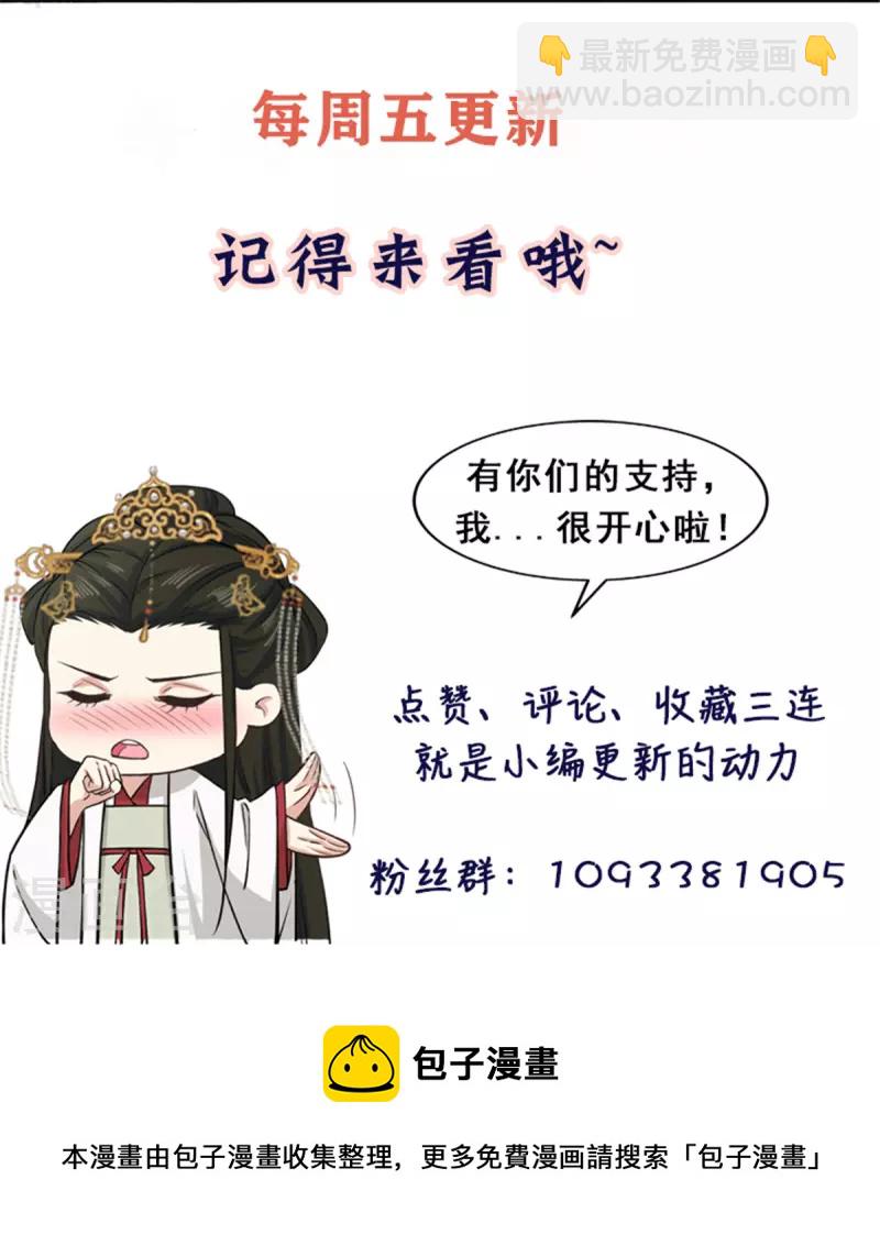 第45话 您就要了娇儿吧-第47话