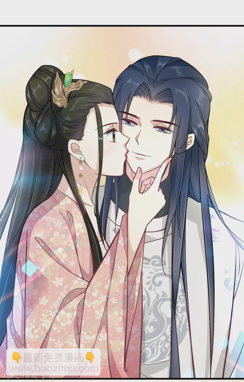 第55话 赐毒酒一杯-第57话