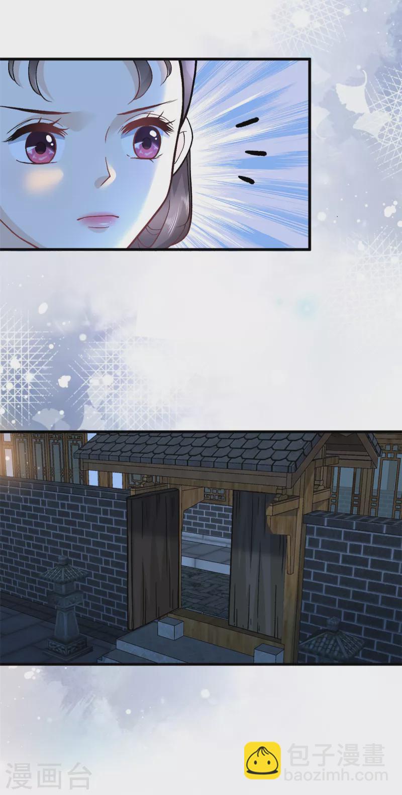 第57话 王爷和王妃的行踪我知道-第59话