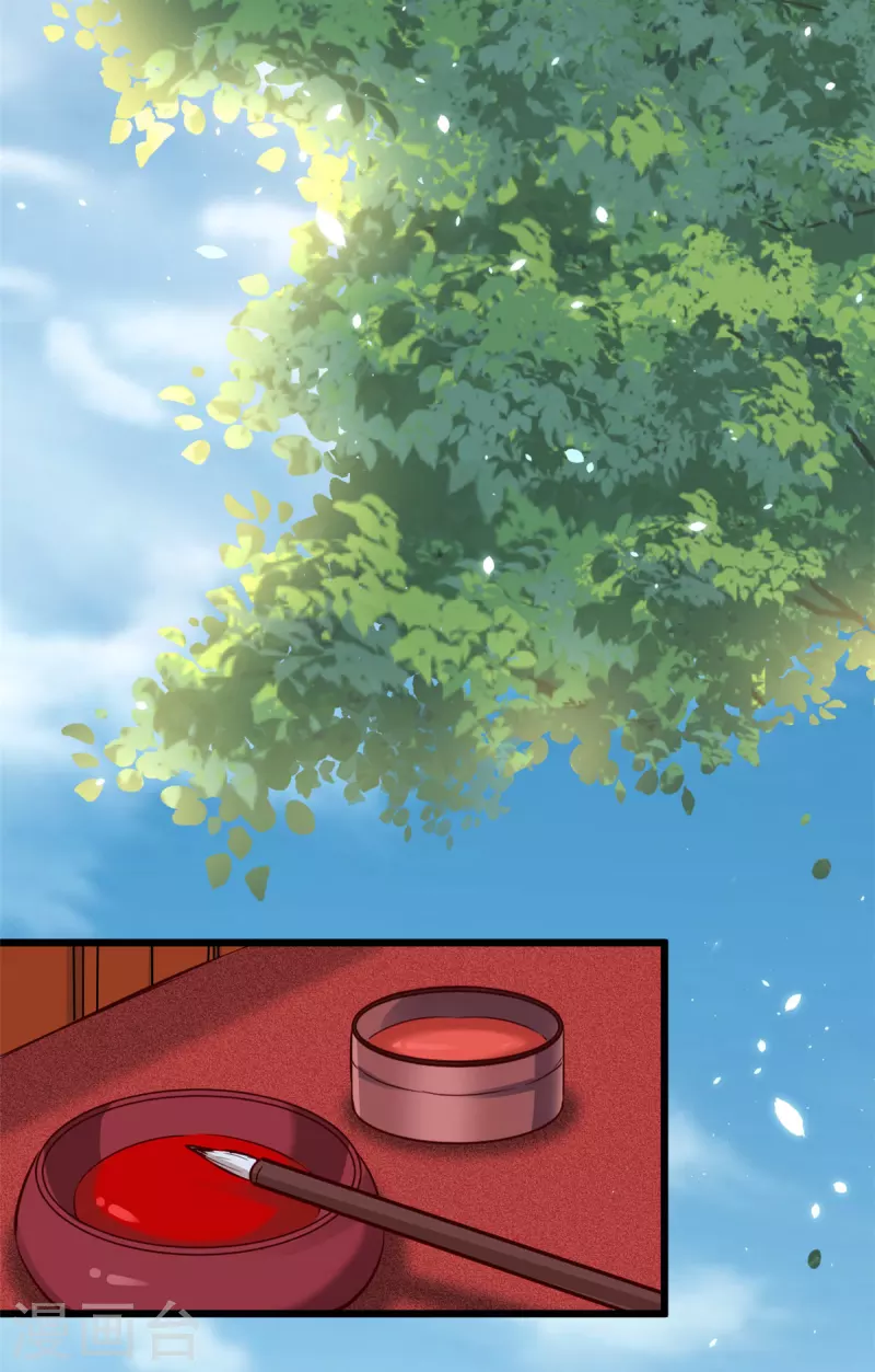 第5话 王爷，你看我美吗-第7话